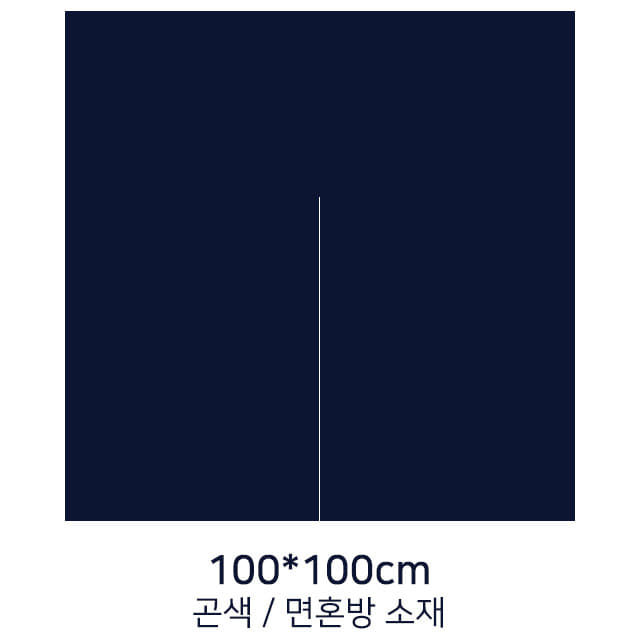 나래유니폼 - 곤색민자출입구노렌 (100x100cm)