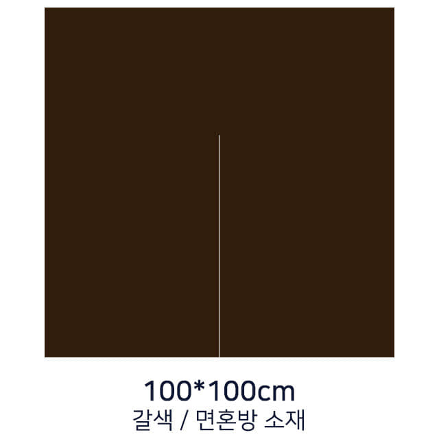 나래유니폼 - 갈색민자출입구노렌 (100x100cm)