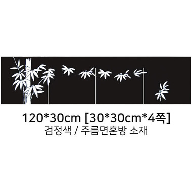 나래유니폼 - 대나무다찌노렌 (120x30cm/30cm 4쪽)