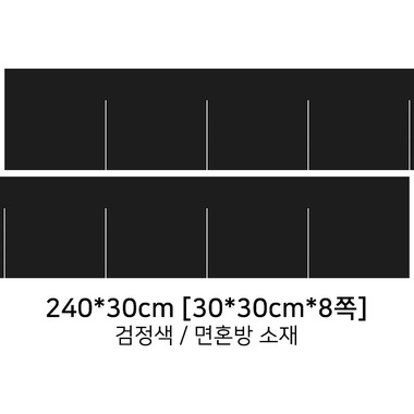 나래유니폼 - 갈색 민자 다찌노렌 (240x30cm/30cm 8쪽)