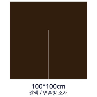 나래유니폼 - 갈색민자출입구노렌 (100x100cm)