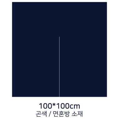나래유니폼 - 곤색민자출입구노렌 (100x100cm)
